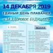 Липецкий район