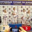 Диана Сичинава - второе место